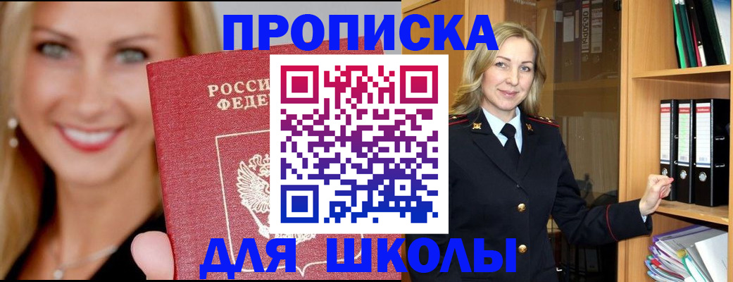 временная регистрация госуслуги в Симферополе