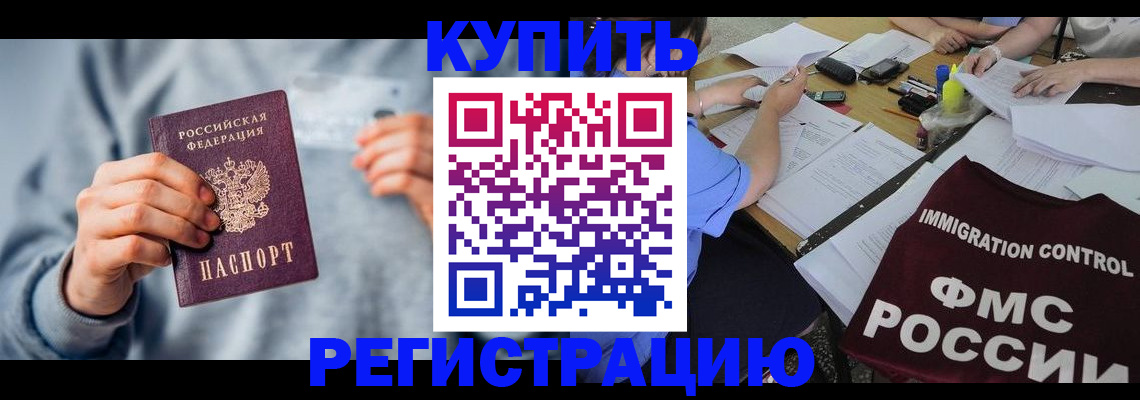 пропишу в квартире в Симферополе