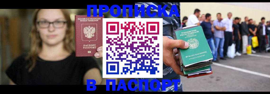 форма 3 в Симферополе