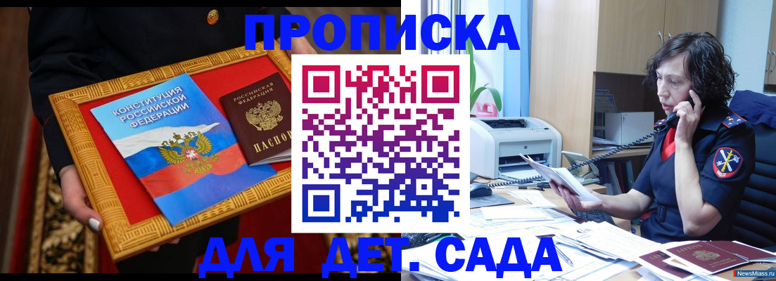 форма 3 в Симферополе