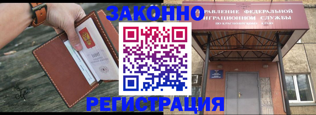форма 3 в Симферополе
